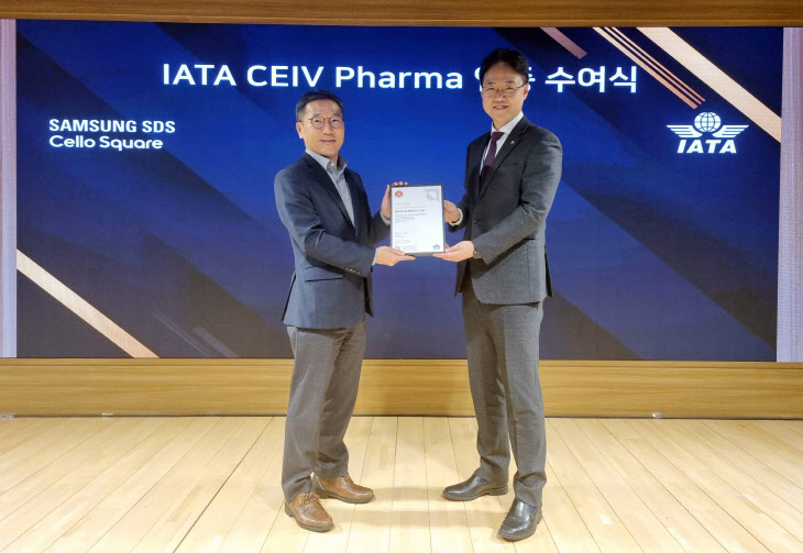 삼성SDS IATA 의약품운송인증 수여식