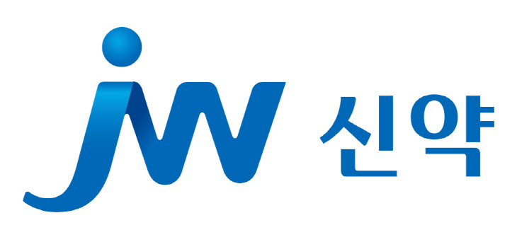 JW신약 CI