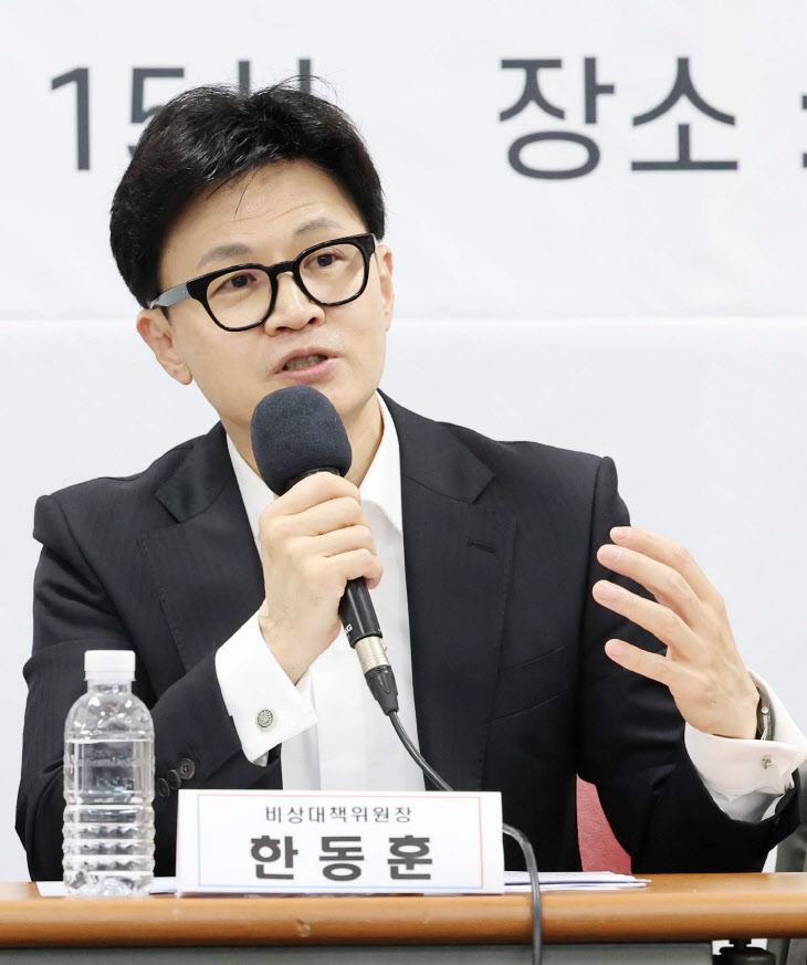 인사말하는 한동훈