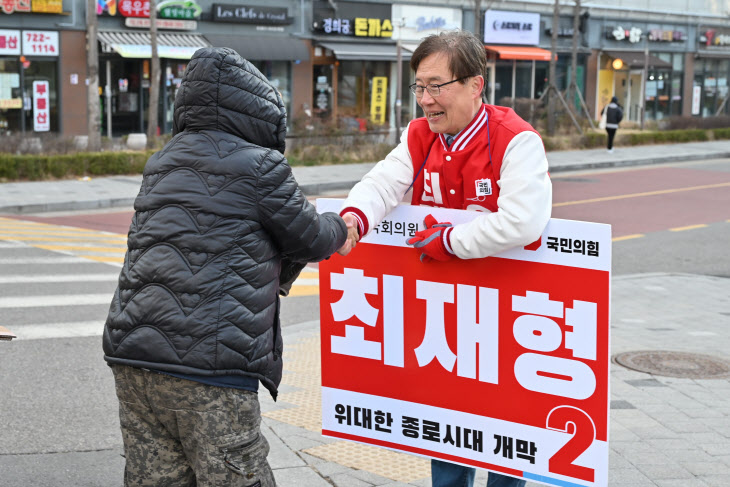 교남동 아침인사 (3)