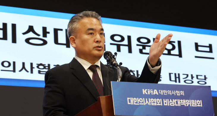 질문 받는 의협비대위<YONHAP NO-2971>