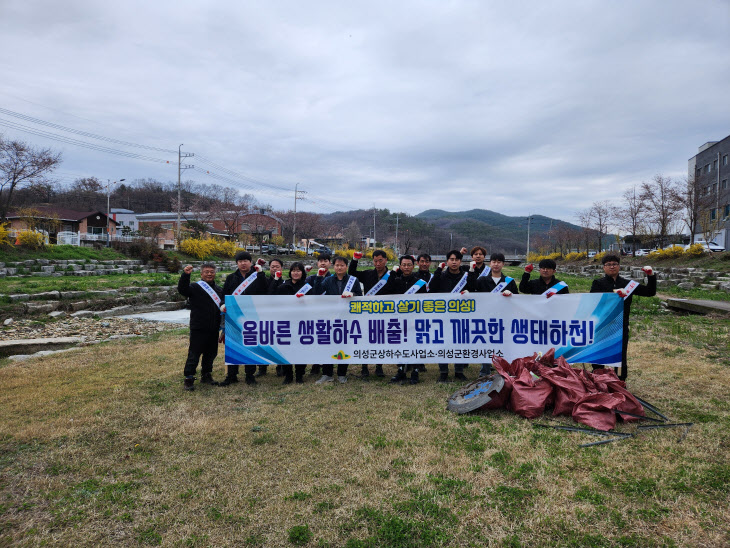 남대천 일대 하천정화활동 캠페인 실시)