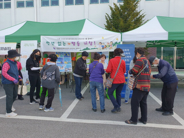 여성장애인폭력예방추방주간 캠페인