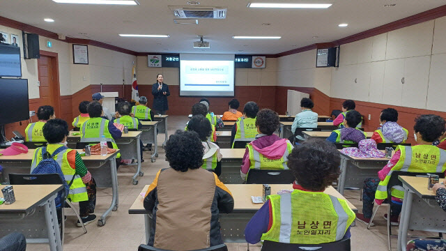 찾아가는 성인지교육