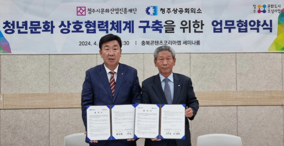 상공회의소 사진