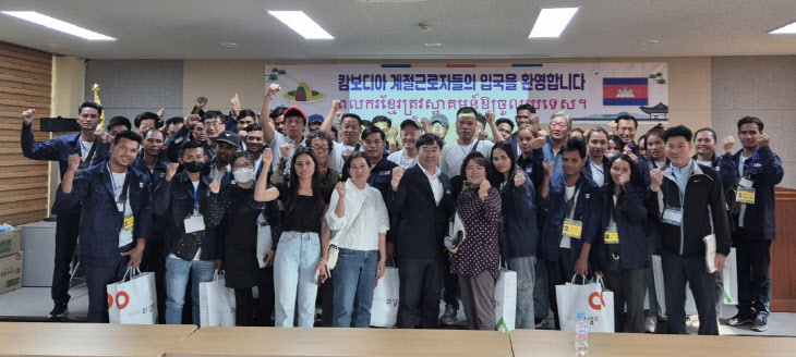 01의성군제공 캄보디아계절근로자 입국