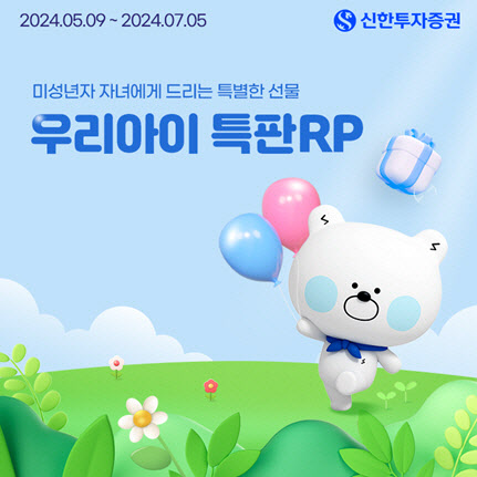 특판RP