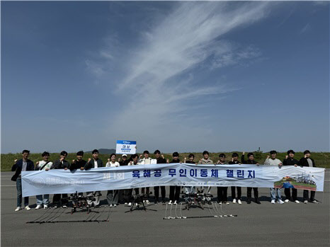 한서대 육해공무인