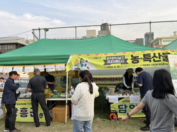 자매우호도시 직거래 장터 사진