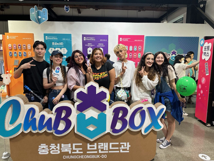 충청북도 브랜드관(ChuB Box)4