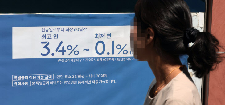 한 달 새 또 늘어난 5대 은행 가계대출