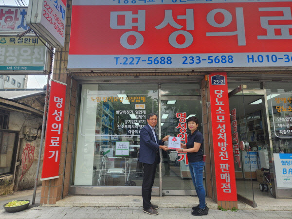 학동, ‘착한가게’ 기부문화 확산 앞장