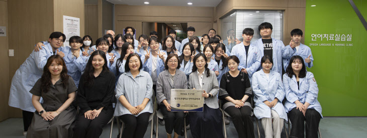 대구보건대 언어치료학과, 한국언어재활사협회 임상실습 우수기