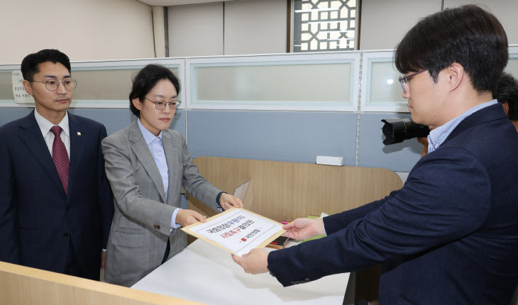 국민의힘, 우원식 국회의장 사퇴촉구 결의안 제출