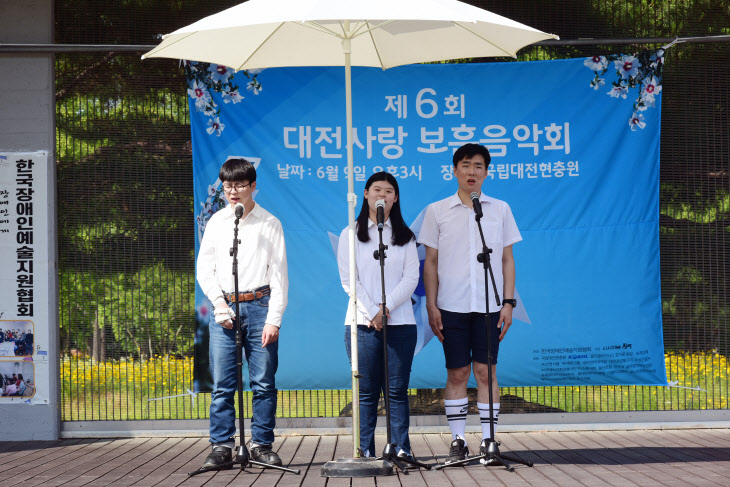 한국장애인예술지원협회 성악반 장애인들