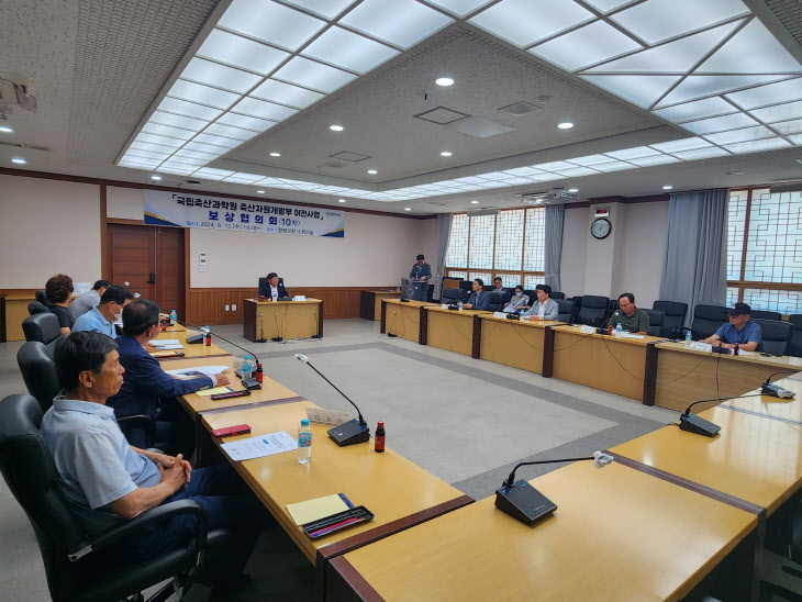 국립축산과학원 보상협의회, 이주민 지원대책 수립 강력 촉구