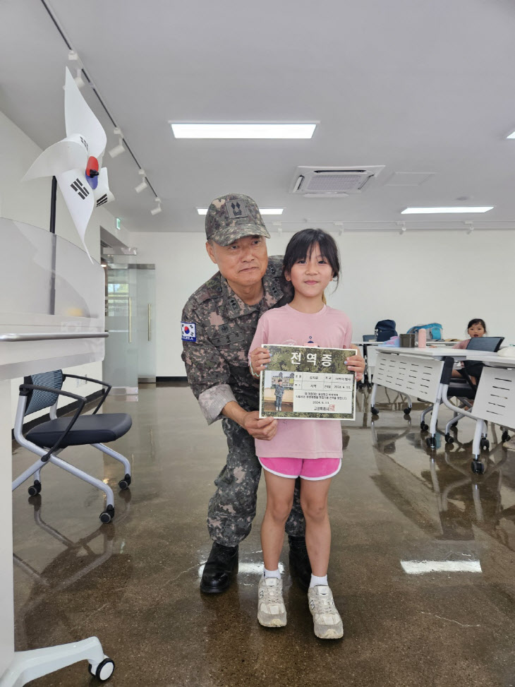 고양특례시, 어린이 대상 DMZ 평화쉼터 '나들라온' 병영체험 실