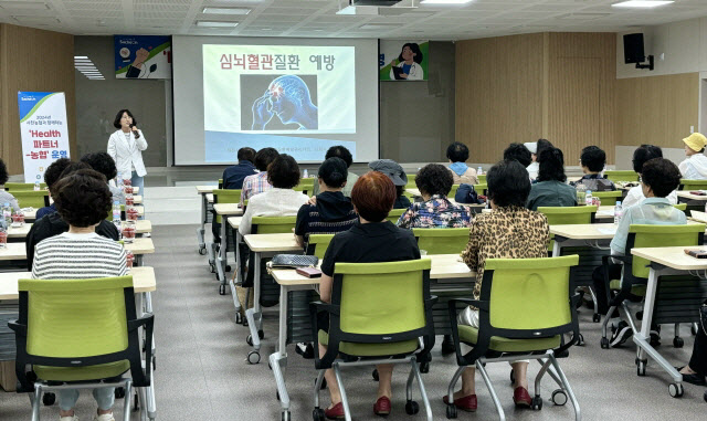 지역주민과 함께하는 health 파트너-농협 운영