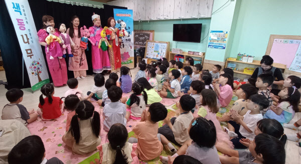 다문화이해교실- 인형극 공연