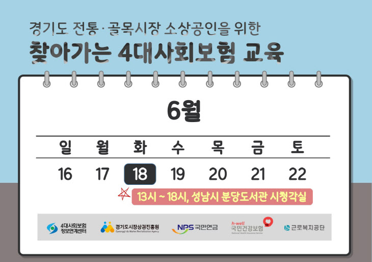 인포그래픽