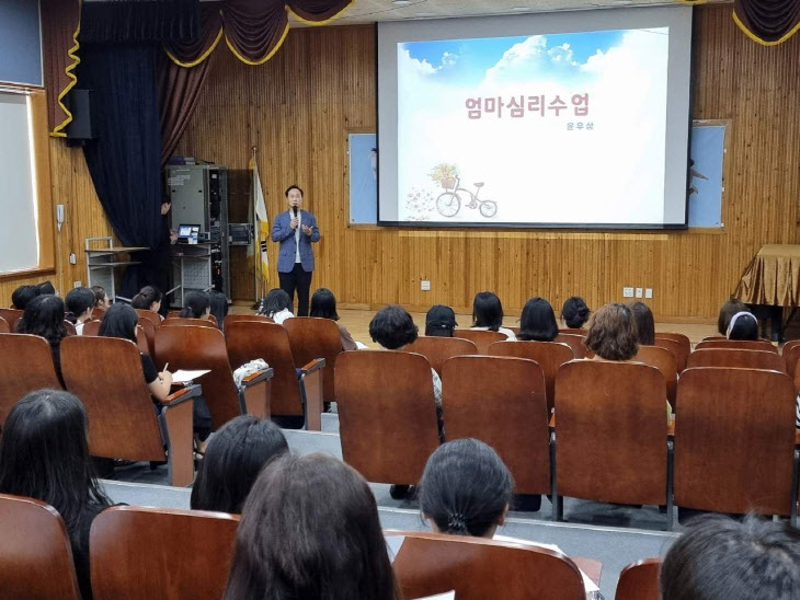 20240618-밀양시가족센터, 생애주기별 부모교육 실시(1)