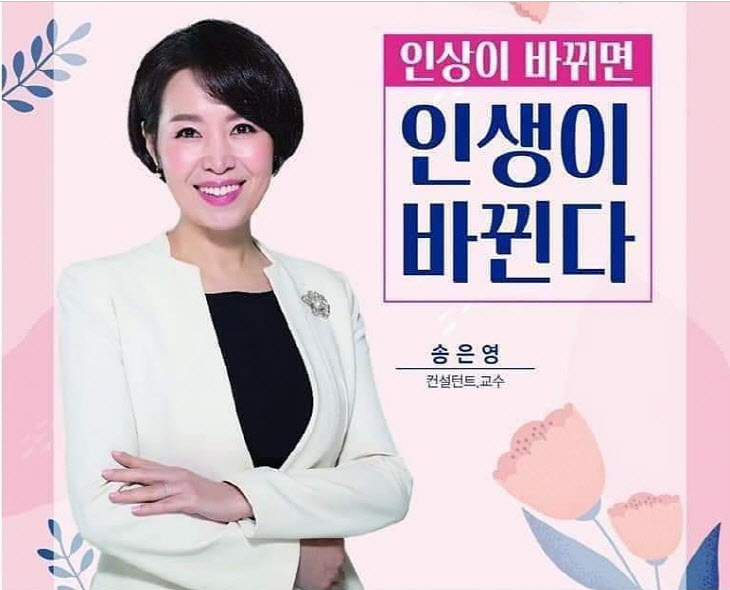 구리시, 사회적경제 기업인·소상공인을 위한 특별강연