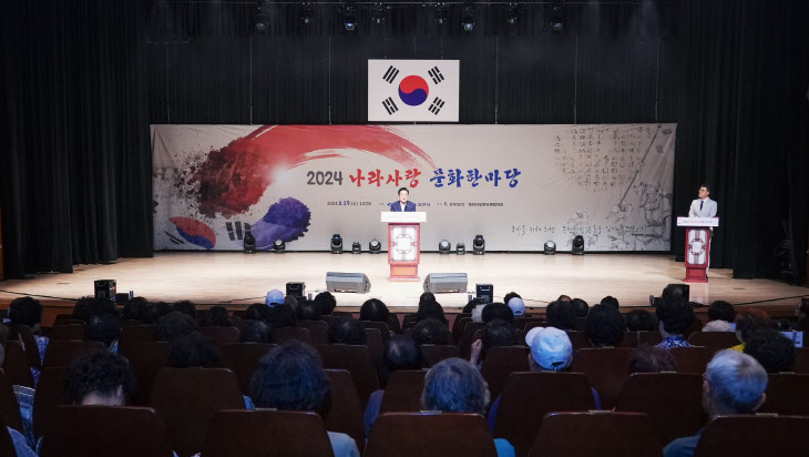 2 [사진]영천시, 2024 나라사랑 문화한마당 개최 (1)