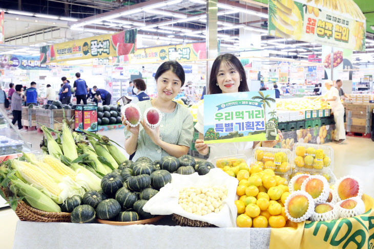 제주_농가_지원_특별_기획전_진행