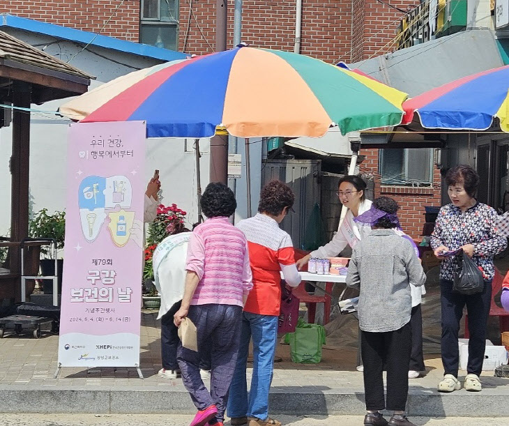 장성군보건소가 제79회 구강보건의 날 주간행사를 운영했다 (1)