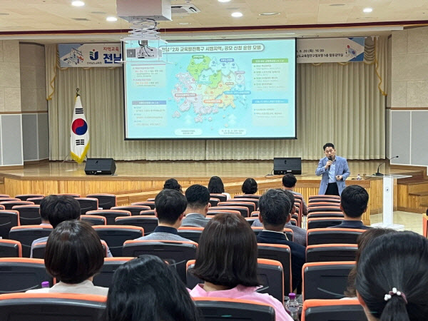 교육발전특구_공청회