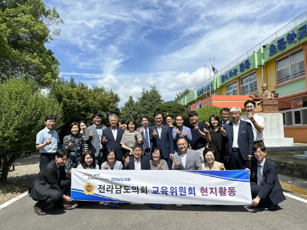 교육위 전반기 마지막 현지 방문