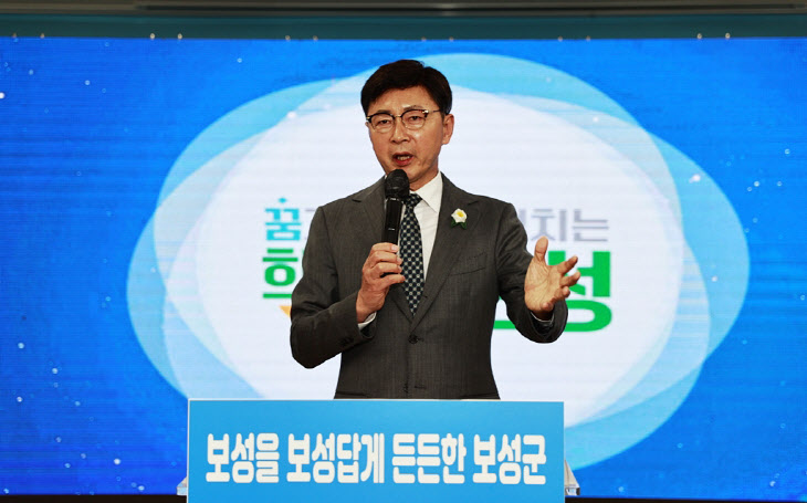 9. 보성군, ‘2024년 찾아가는 군민과의 대화’ 소통 행보