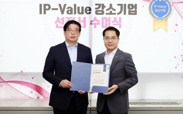 기보, 디지털 트윈 기술기업 ㈜심시스글로벌 IP-Value 강소기업