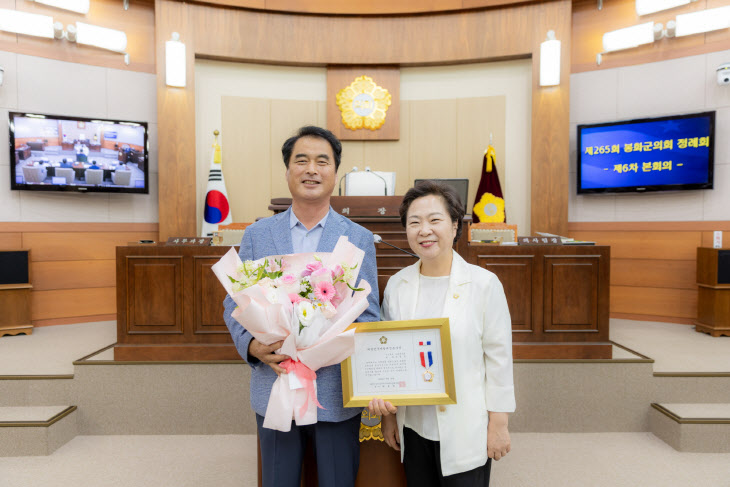 박동교 부의장, 대한민국지방의정 봉사상 수상