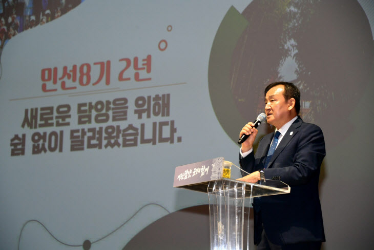 담양군, 민선 8기 출범 2주년 맞아 군민 초청 성과보고회 개최