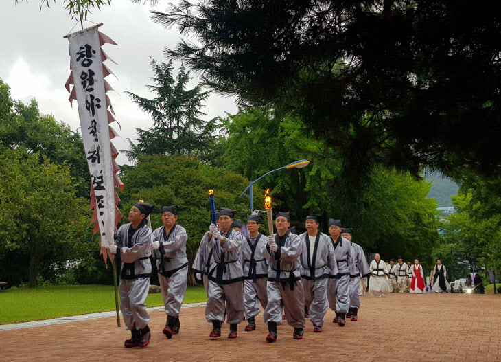 제14회 창원 시민의 날 기념『