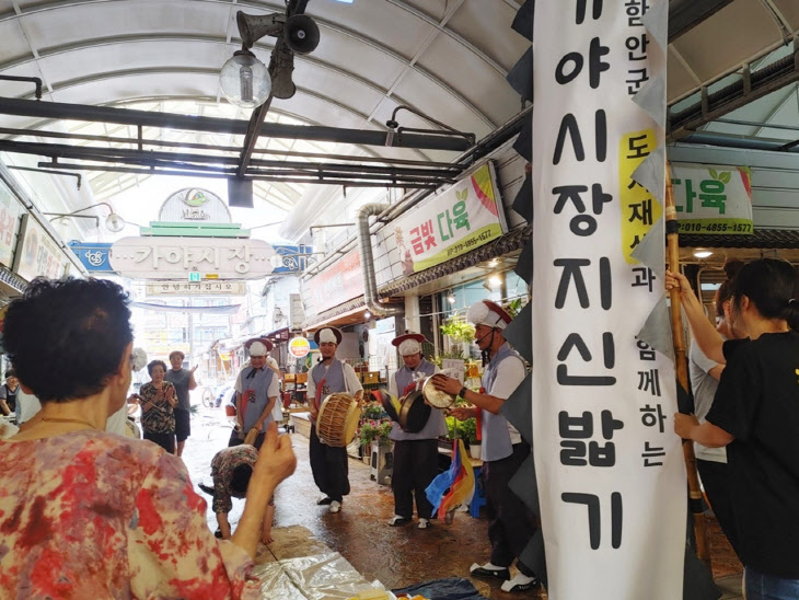 0701 함안군,‘도시재생과 함께 소원을