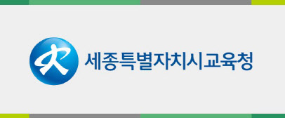 교육청 로고 13