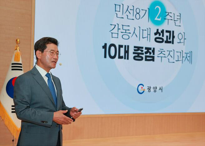 ‘민선8기 후반기 10대 추진과제’ 전 직원과 공유