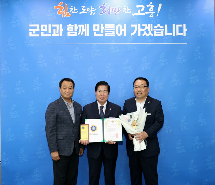 2024 대한민국 소비자대상 ‘소비자친화행정’ 부문 수상 쾌거