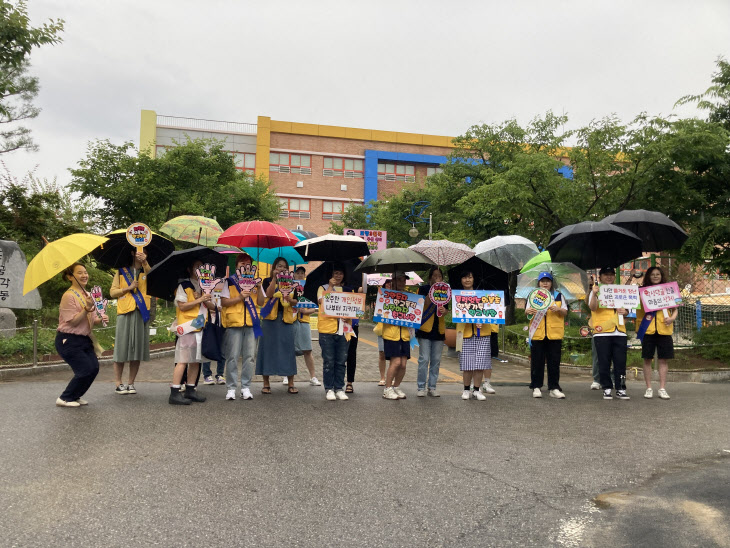 남양주 화봉초등학교, 학부모회 주관 학교폭력예방 캠페인