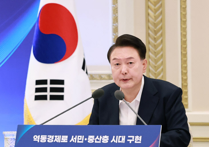윤석열 대통령, '하반기 경제정책방향 및 역동경