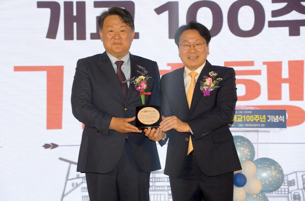 대촌중앙초등학교 개교100주년 기념식