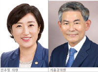 신수정 서용규의원