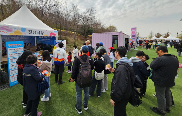 고향사랑 및 서포터즈 홍보-여의도봄꽃축제회