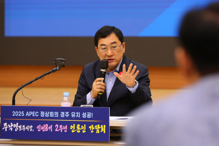 주낙영 경북 경주시장 “지난 6년 최고 성과는 경주가 APEC 정