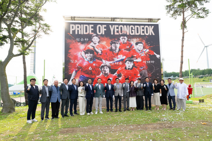 2024. 7. 6 신태용 축구공원 개장 기념식 (2)