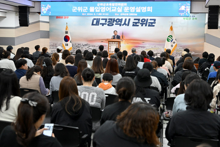 240708_군위에 대형 어린이 복합문화시설 건립_총무과 (5)