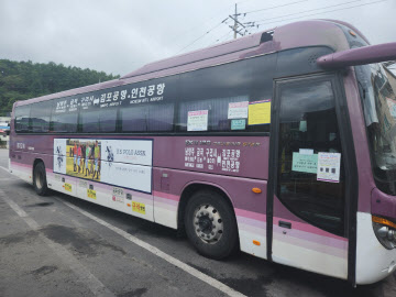 N8843번