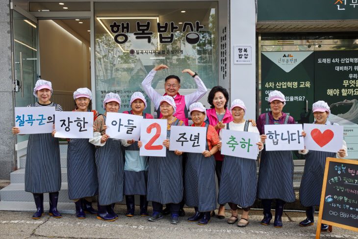 김재욱 경북 칠곡군수, 취임 2주년 기념식 대신‘현장 행보’